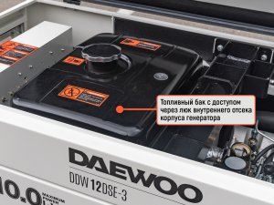 Дизельный генератор DAEWOO DDW 12 DSE-3 (10кВт, 380/220В)