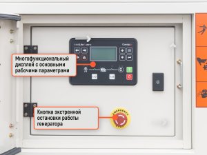 Дизельный генератор DAEWOO DDW 14 DSE-3 (11.2кВт, 380/220В)