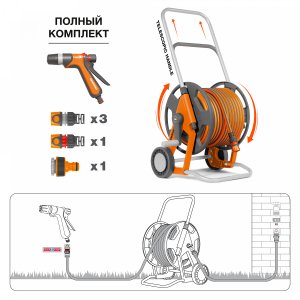 Тележка для шланга DAEWOO DWR 2126