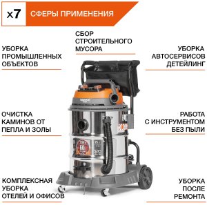 Пылесос строительный DAEWOO DAVC 6030S (3.2кВт, 60Л)