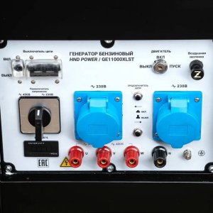 Бензиновый генератор HND GE 11000 XLST