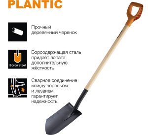 Штыковая лопата Plantic Дача 11008-01