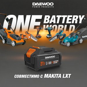 Аккумулятор DAEWOO DABT 4221Li 21В, 4Ач