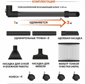 Пылесос аккумуляторный DAEWOO DAVC 1621Li SET с АКБ 5 Ач и ЗУ