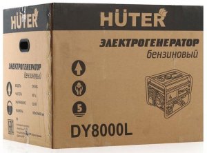 Бензиновый генератор Huter DY8000L