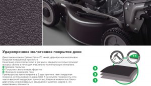 Газонокосилка бензиновая Caiman Ferro 55CLV