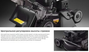 Газонокосилка бензиновая Caiman Ferro 55CLV