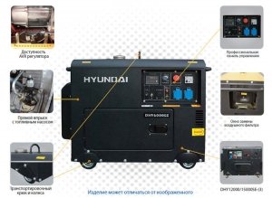 Дизельный генератор HYUNDAI DHY6000SE-3