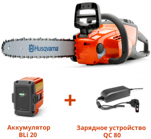 Аккумуляторная пила Husqvarna 120i 12" с АКБ 5.2 Ач и ЗУ